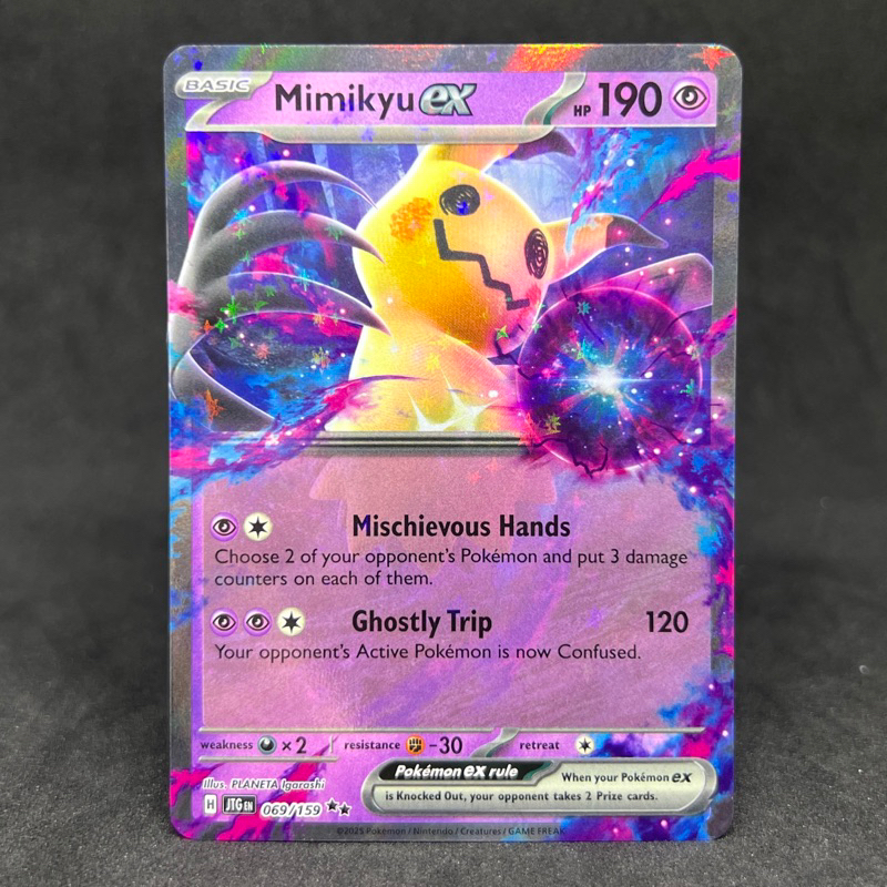 CARTE POKÉMON - Mimiqui EX 069/159 - Aventures Ensemble EV09 EUR 1,00 - FR