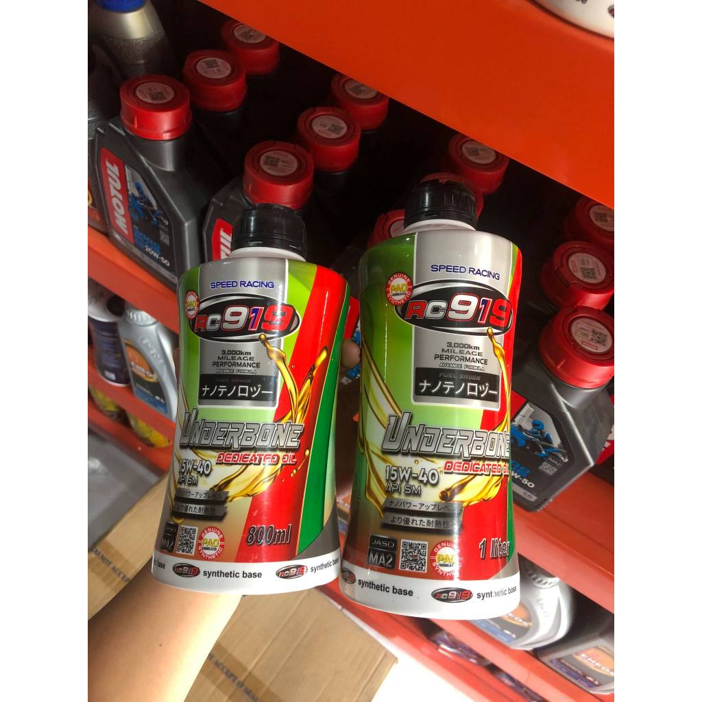 RC919 Motor Oil Underbone Oil 15w-40 SYNTHETHIC BASE | Shopee Philippines