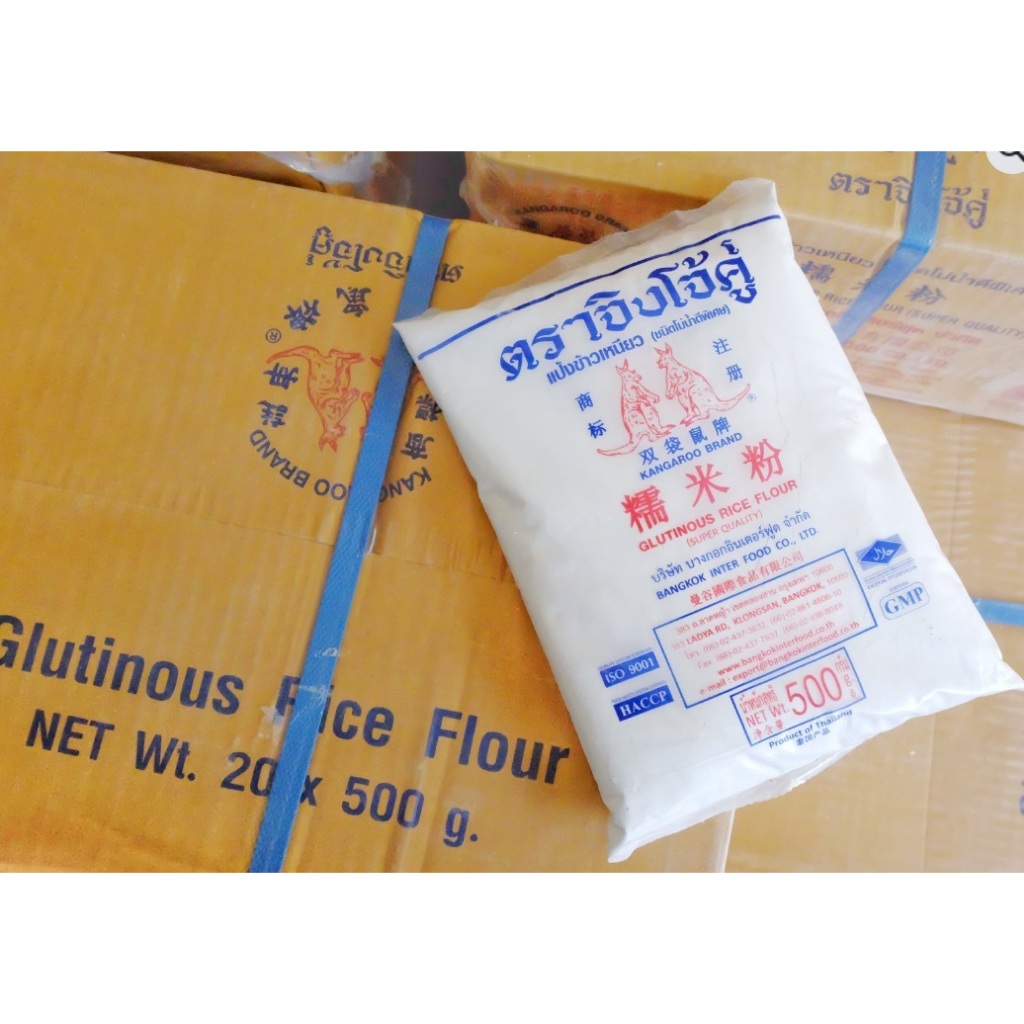 Glutinous Rice 500g / Rice Flour 500 grams | Shopee Philippines