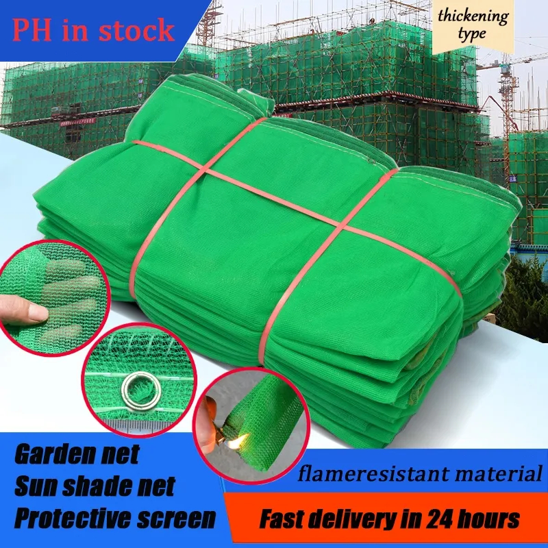 Construction protection net/ Garden Dry Net/ Garden Netting / Shading ...