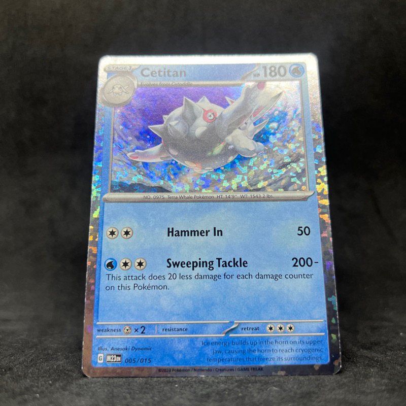 cetitan holographic card Cetitan - 069/064 - SV7a: Paradise Dragona [ILLUSTRATION RARE] [Near Mint] main image 1