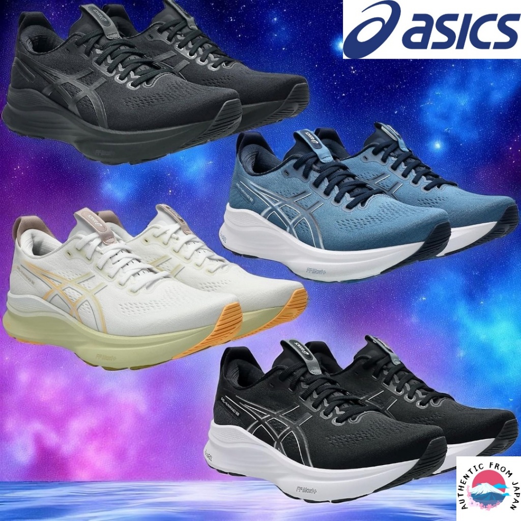 [ASICS] GEL-KAYANO 32 MEN's Running Shoes 1011C052 EXTRA WIDE or NARROW ...