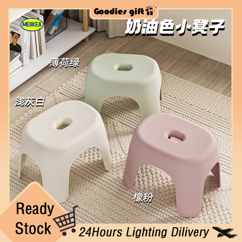 Thickened Small Stool Household Plastic Living Room Bench Chair Children's  Bath Bathroom Low Stool