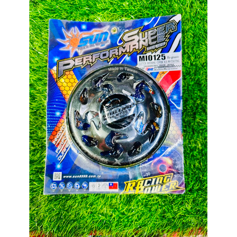 Mxi and Mx Lining bell Sun Racing brand 1500Rpm | Shopee Philippines