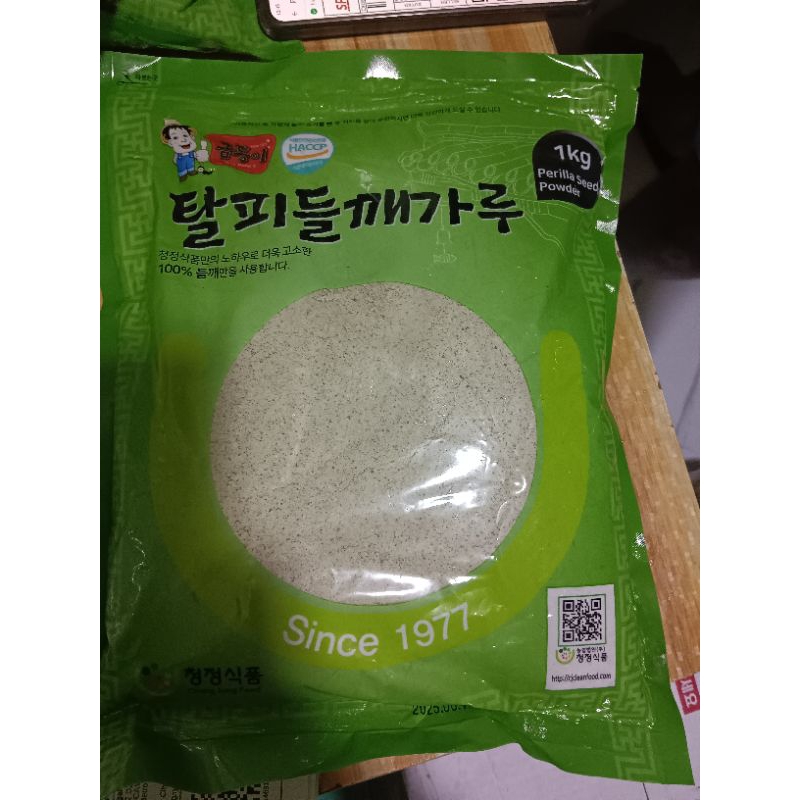 Korean perilla seeds powder 1kilo | Shopee Philippines