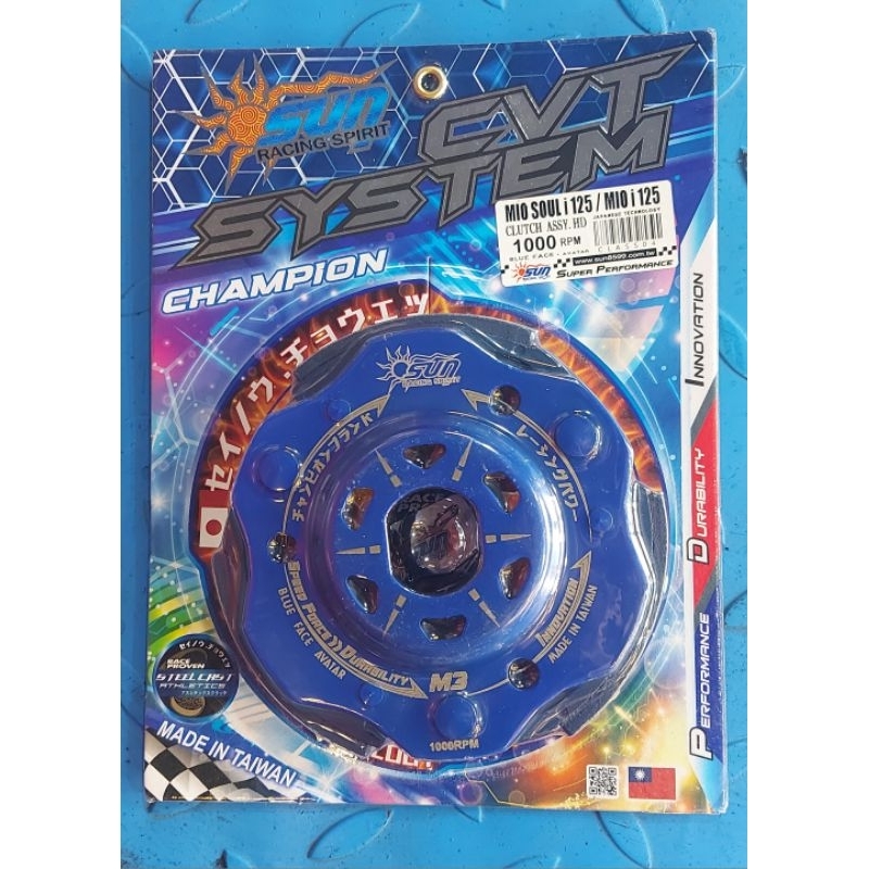 SUN RACING CLUTCH LINING ASSY MIO I 125 1000RPM | Shopee Philippines
