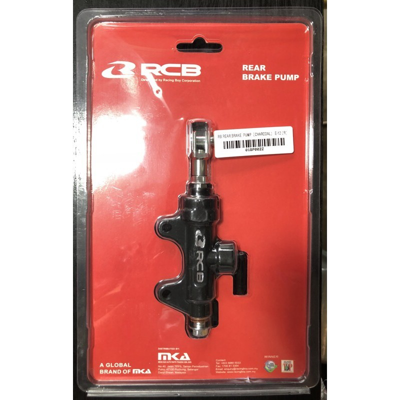RCB UNIVERSAL REAR BRAKE MASTER PUMP [CHARCOAL] 01BP002Z | Philippines