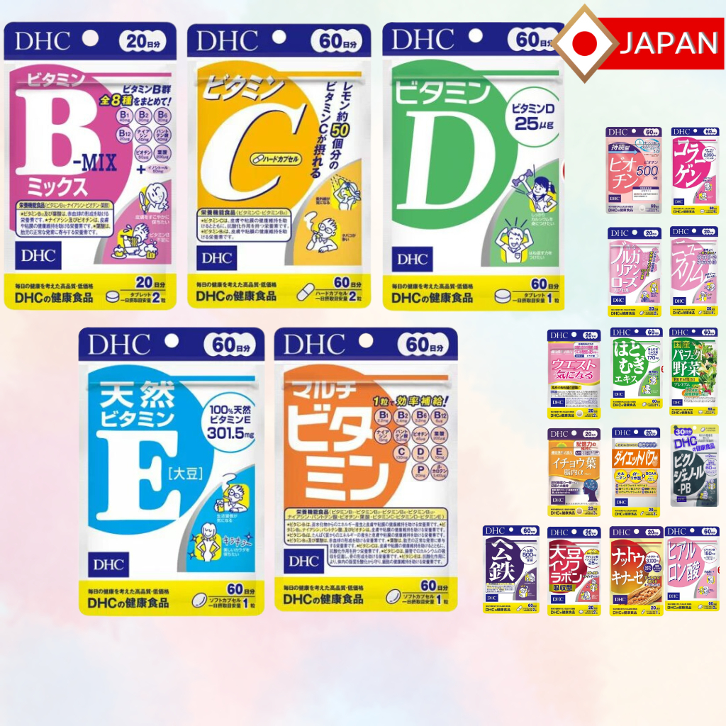 DHC Supplement Vitamins B C D E MultiVitamins 【Direct from Japan ...