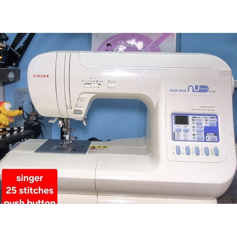 singer sewing machine | Shopee Philippines
