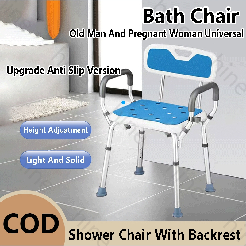 Shower Chair for Elderly and Pregnant Women Bathroom Special Rust-proof  with Armrests Bath Chair