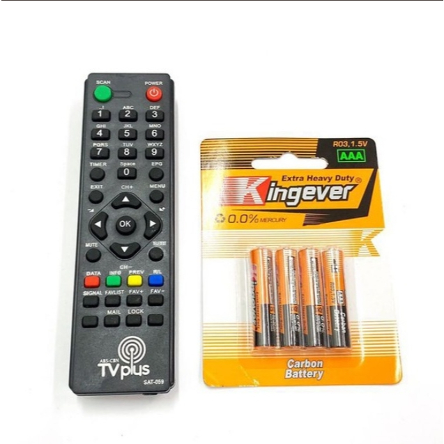 TV Plus ABS-CBN TV PLUS Remote Control With and Without Battery ...