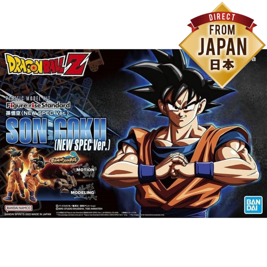【Direct From Japan】BANDAI SPIRITS Figurerise Standard Dragon Ball Son