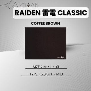 Buy Artisan FX Raiden XL Soft   Coffee Brown Uaiden   FX RD SF XL C – Esports Gear - View #2