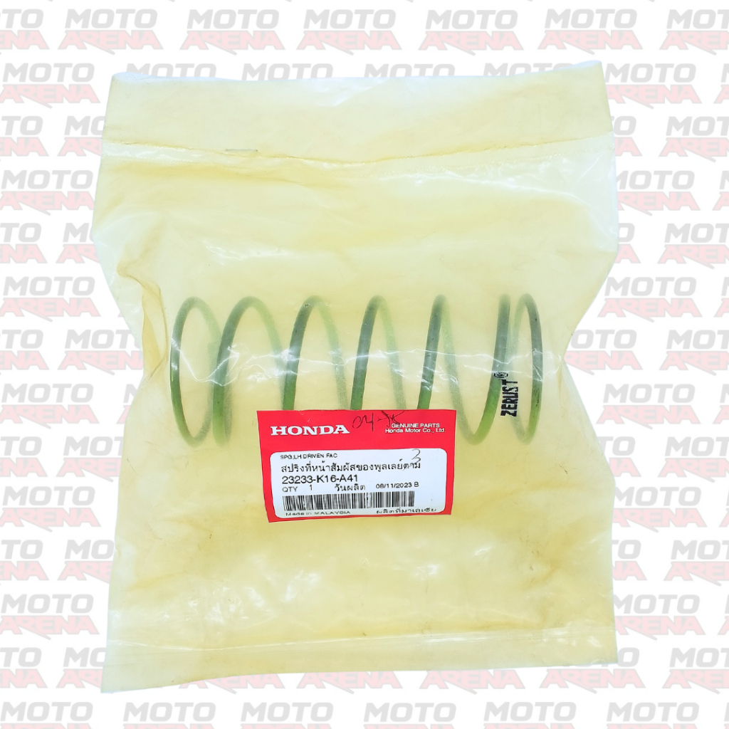 BEAT F1 V2 SPRING,LH DRIVEN FACE/CENTER SPRING; HGP (GENUINE: 23233-K16 ...