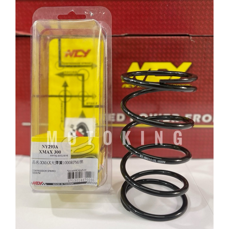 NCY CENTER SPRING XMAX 300 | Shopee Philippines