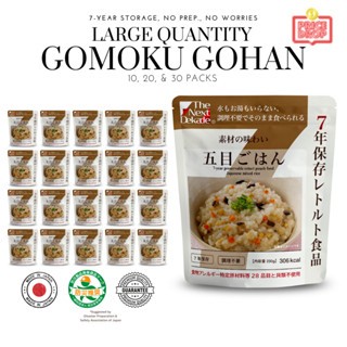 [The Next Dekade] Gomoku Gohan Large Quantity Japanese 7 Years ...