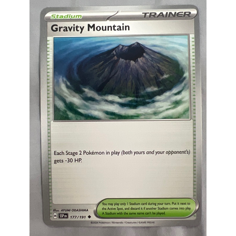 gravity mountain pokemon card Gravity Mountain Gold Card Pokemon