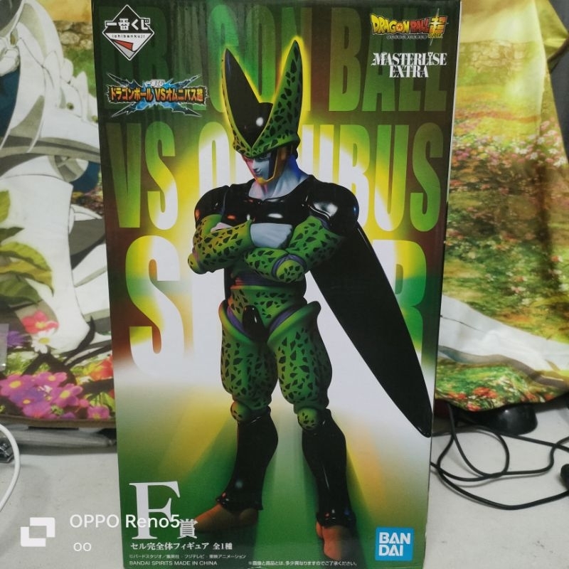 Ichiban Kuji Cell Complete Figure Dragon Ball VS Omnibus Super F Prize ...