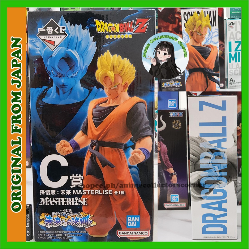 Figurine Dragon Ball Son Gohan Ichiban Kuji - Bandai, 19cm, Neuve, édition Japan