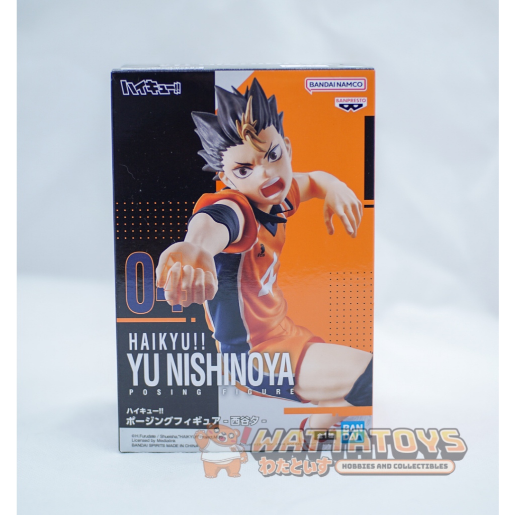 Banpresto Haikyuu DXF Figure Statue No Box Haikyu Haikyu!! Kousi Sugaw - View #10