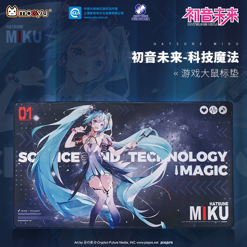 Hatsune Miku Future Science and Technologo magic mouse pad | Shopee ...