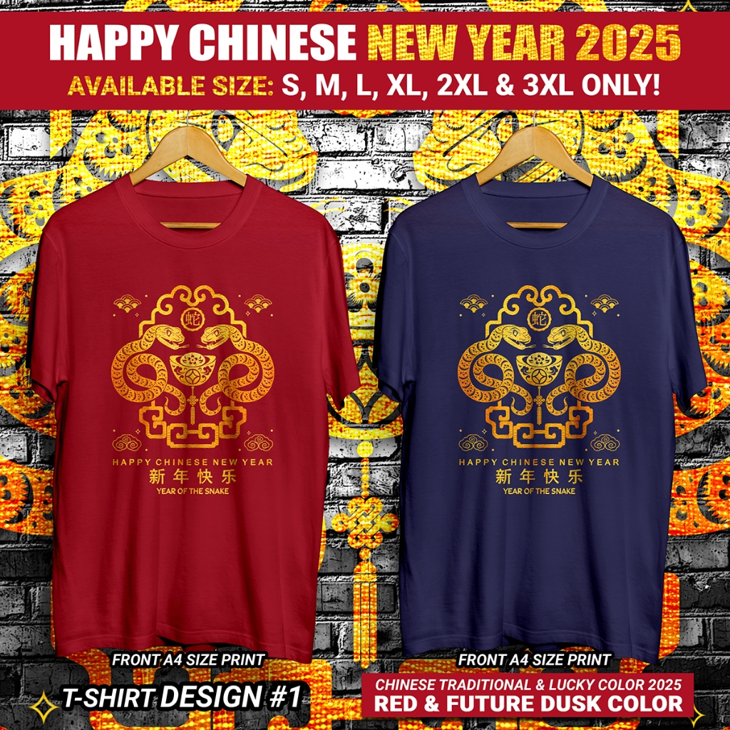 CHINESE NEW YEAR 2025 TSHIRT • YEAR OF THE SNAKE 2025 • CHINESE