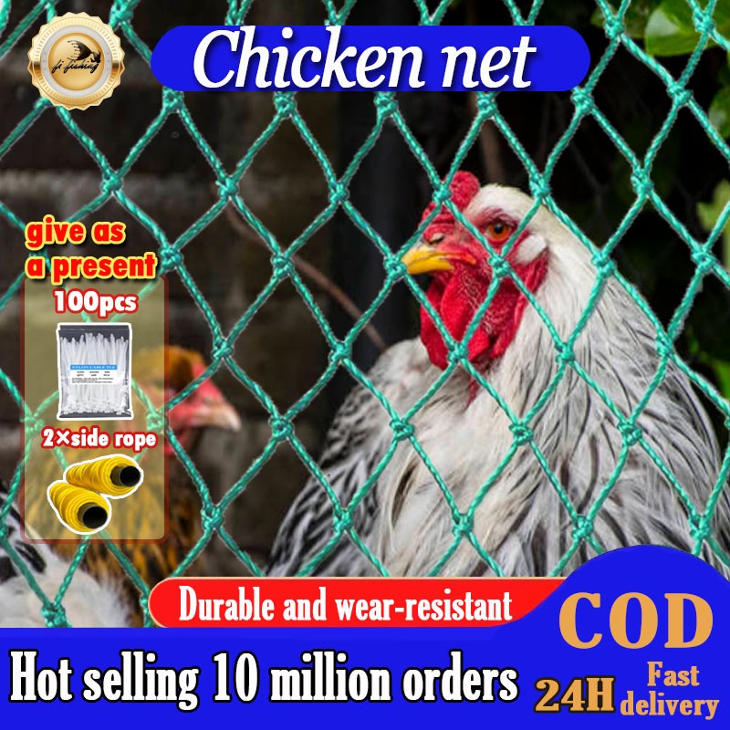 100M/Chicken Net/Range Net/Poultry Net/Fish Net Farm Poultry net/net ...