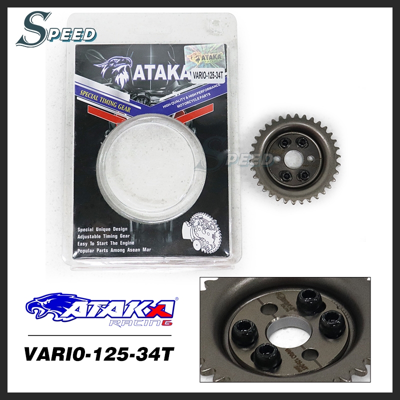 ATAKA 34T Racing Timing Gear CLICK 125/150 /160 PCX 150/160 ADV 150/160 ...