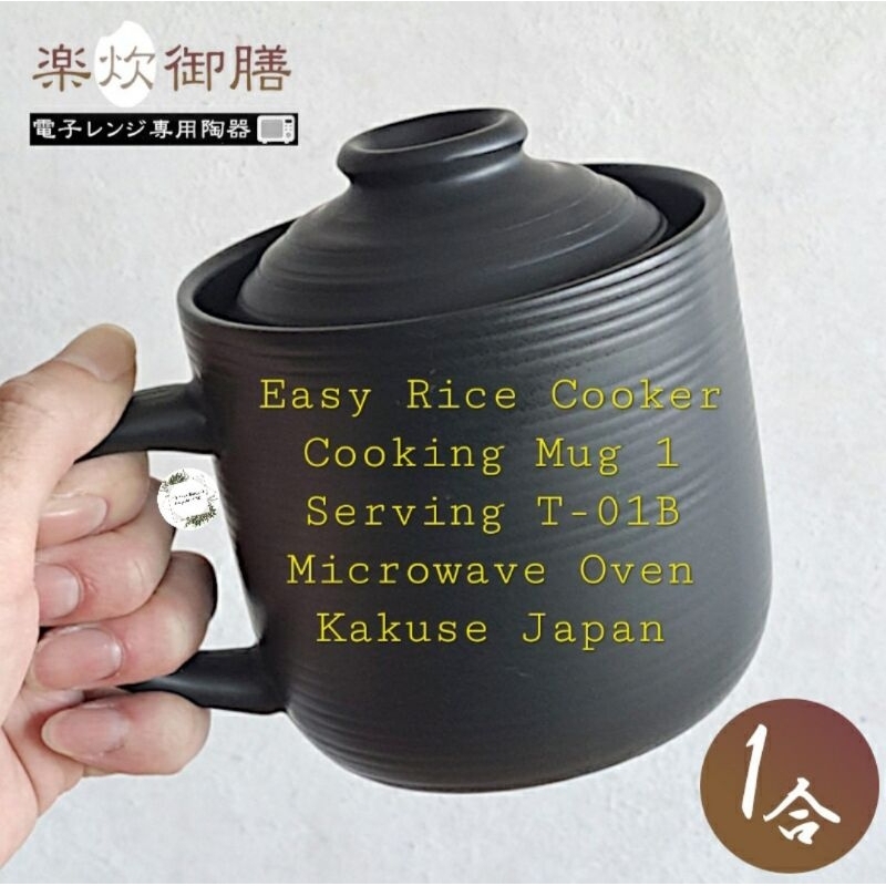 Japan Kakuse Rice Cooker Cooking Mug Microwave Oven 1 Serving T-01B ...