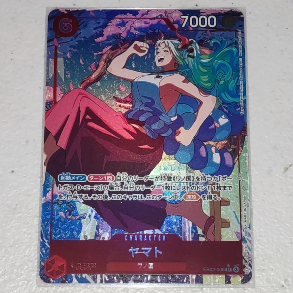 One Piece - Extra Booster de 12 Cartes EB-02 : Anime 25th Collection - Version Francaise