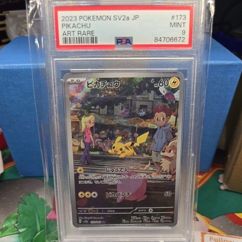 PSA 9 Pikachu 173/165 Art Rare 151 - Japanese Pokemon TCG Graded Card ...