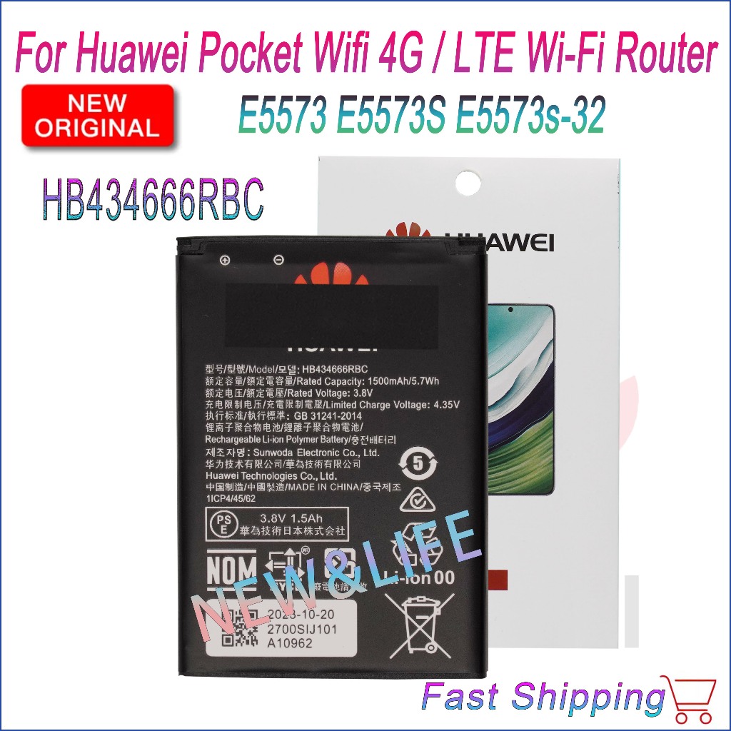 HB434666RBC Sostituire la batteria per Huawei E5573