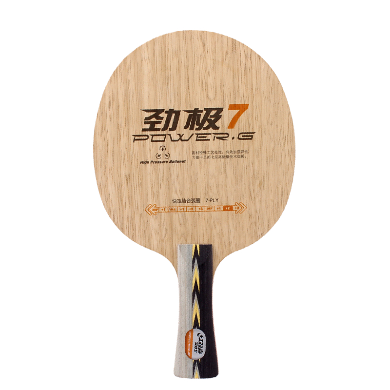 DHS PG7-L Table Tennis Blade | Shopee Philippines