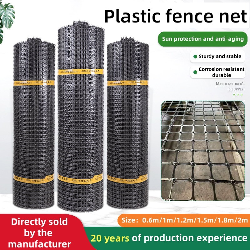 50M Farm Net Farm Network Plastic Fence Net PER Meter Chicken Net ...