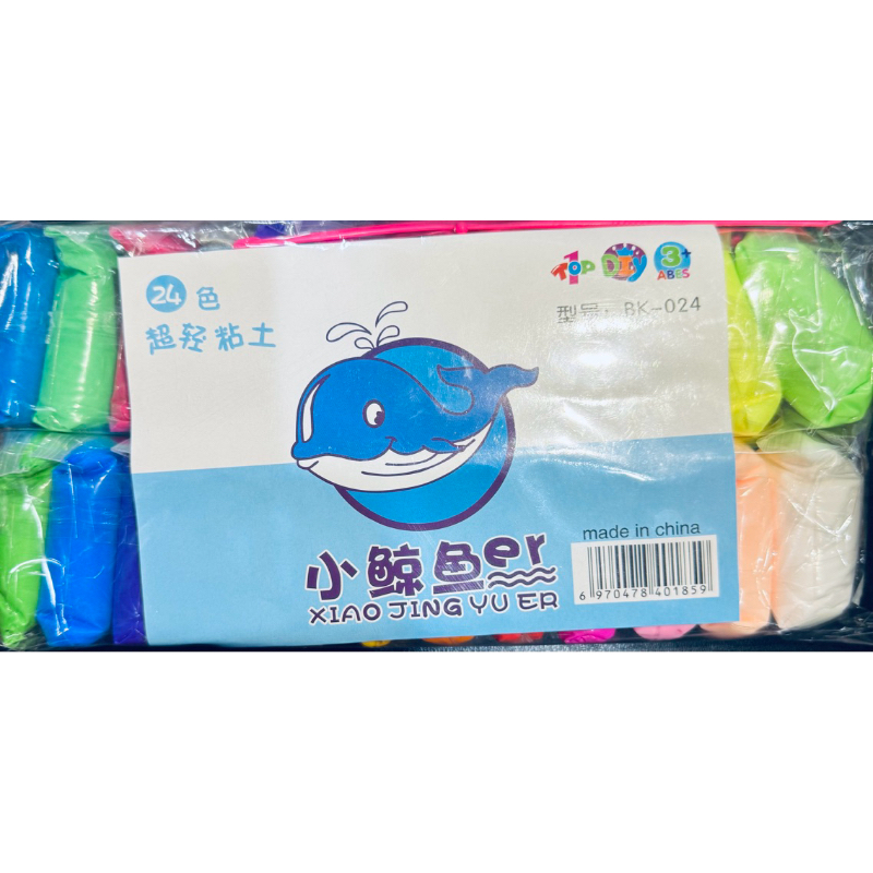 Bouncing Clay/Air Dry Clay 24 pcs | Paninda | Wholesale | Loot Bags ...