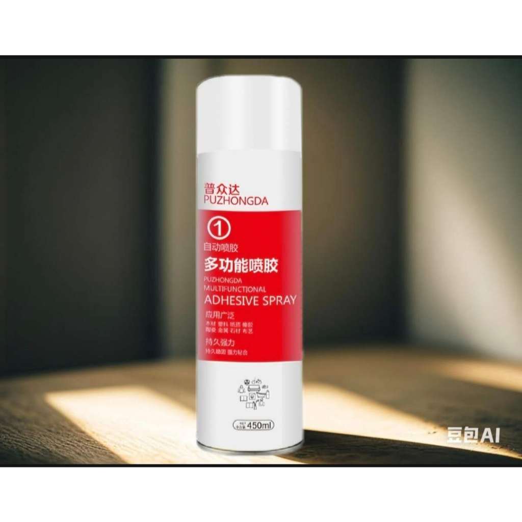 original MULTIFUNCTIONAL ADHESIVE SPRAY-450ml Glue | Shopee Philippines
