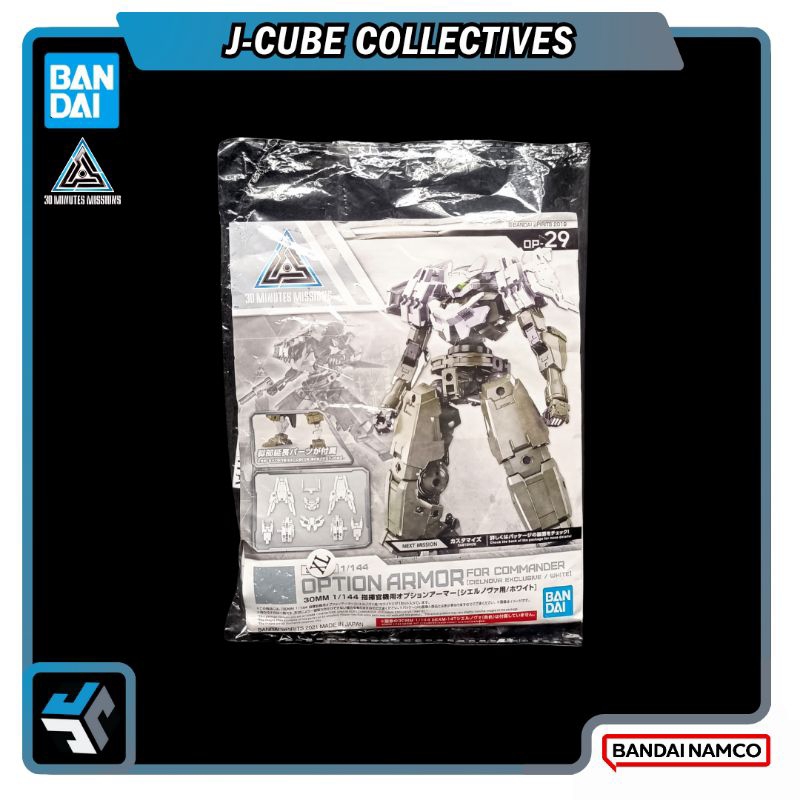 Bandai Haut X Marine Option Armor Pour Commander Modèl 30 Minute
