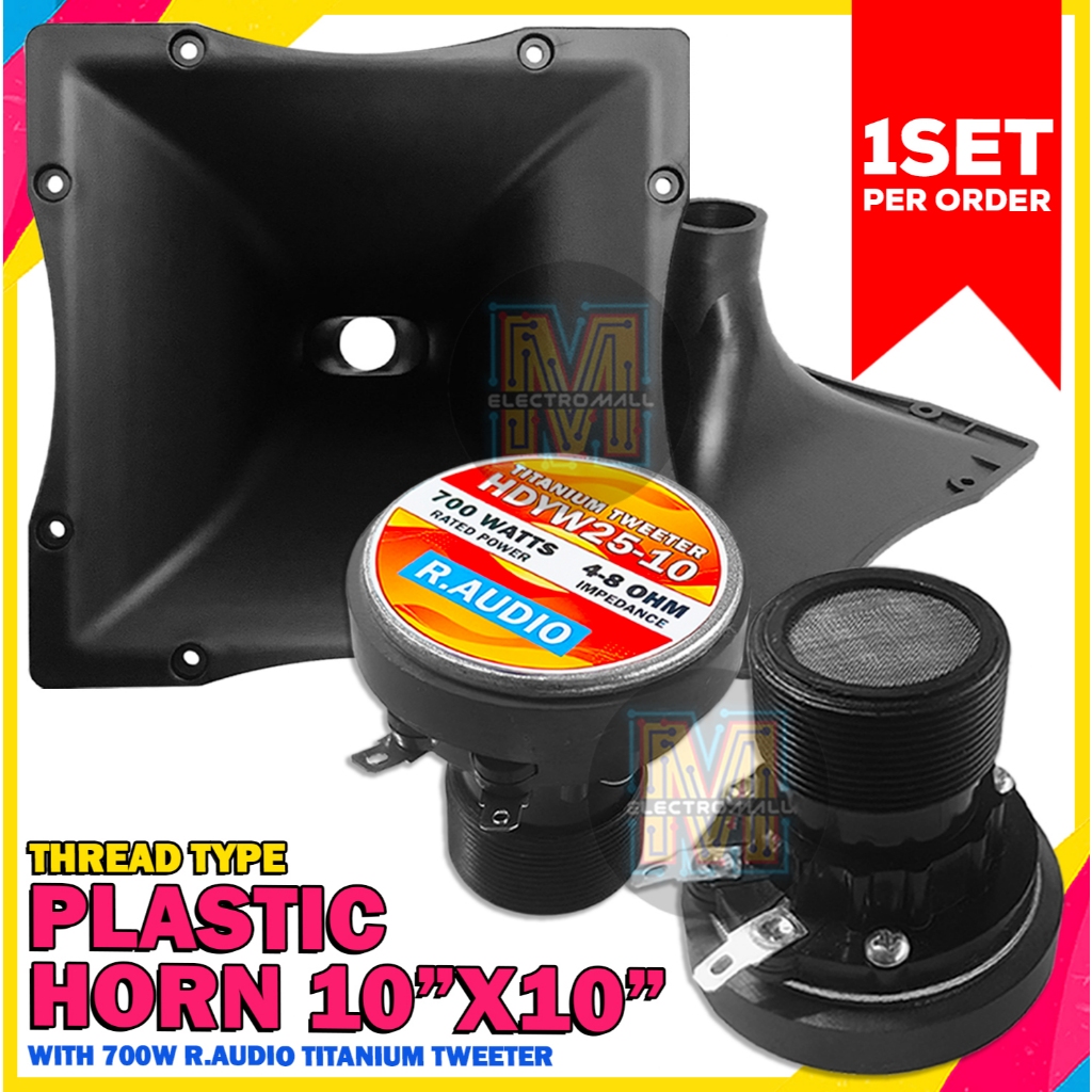 E MALL R.Audio 700W Titanium Tweeter With 10