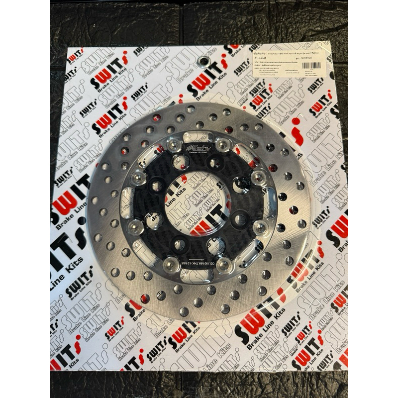 Original SWITs carbon disc brake 190mm stock size for Honda Giorno ...