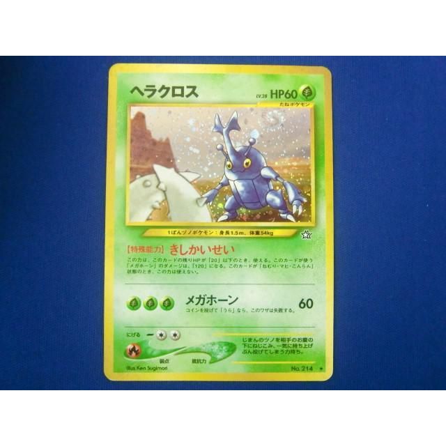 Pokémon Card Heracross No.214 First Edition Early Old Backside LV.28 ...