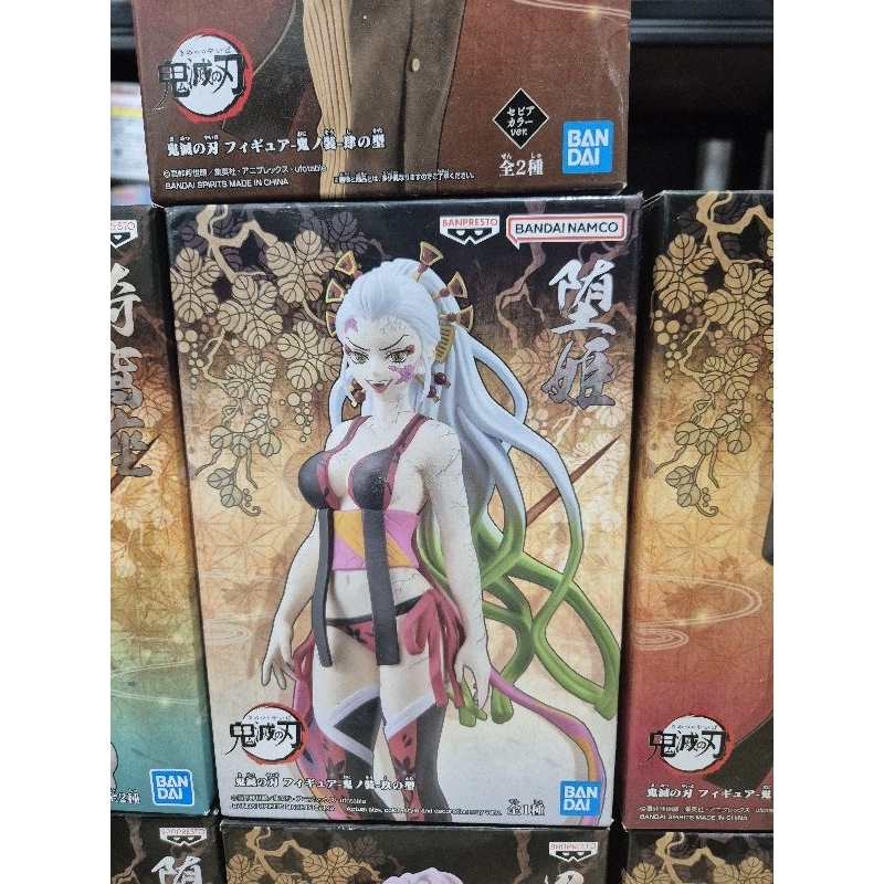 DXF Demon Slayer Villains Akaza Daki Rui Enmu Muzan | Shopee Philippines