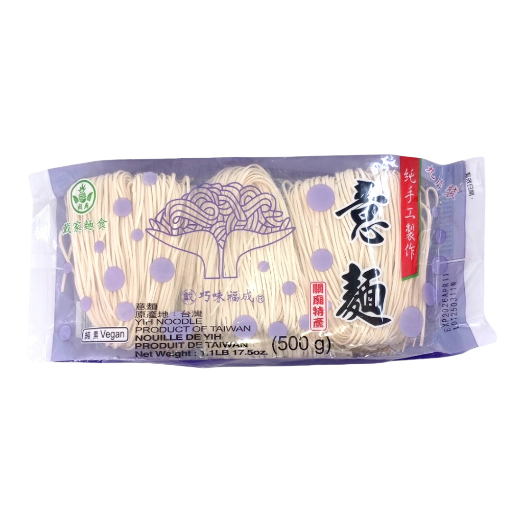 Taiwan Fu Cheng Mian Assorted Chinese Noodles Long Chow Mein Birthday ...