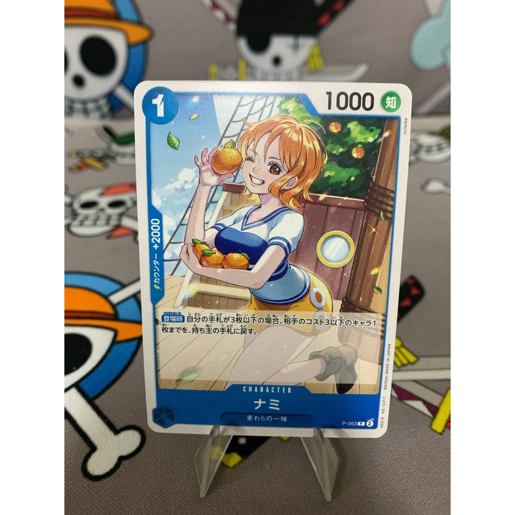 Nami P-053 P - Promotion Pack Vol.4 Promo ONE PIECE Card Game Japanese ...