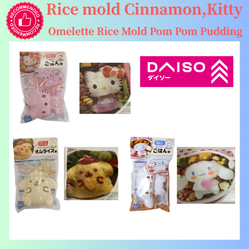 Daiso Rice mold Kitty , Rice mold Cinnamonroll , Omelette Rice Mold Pom ...