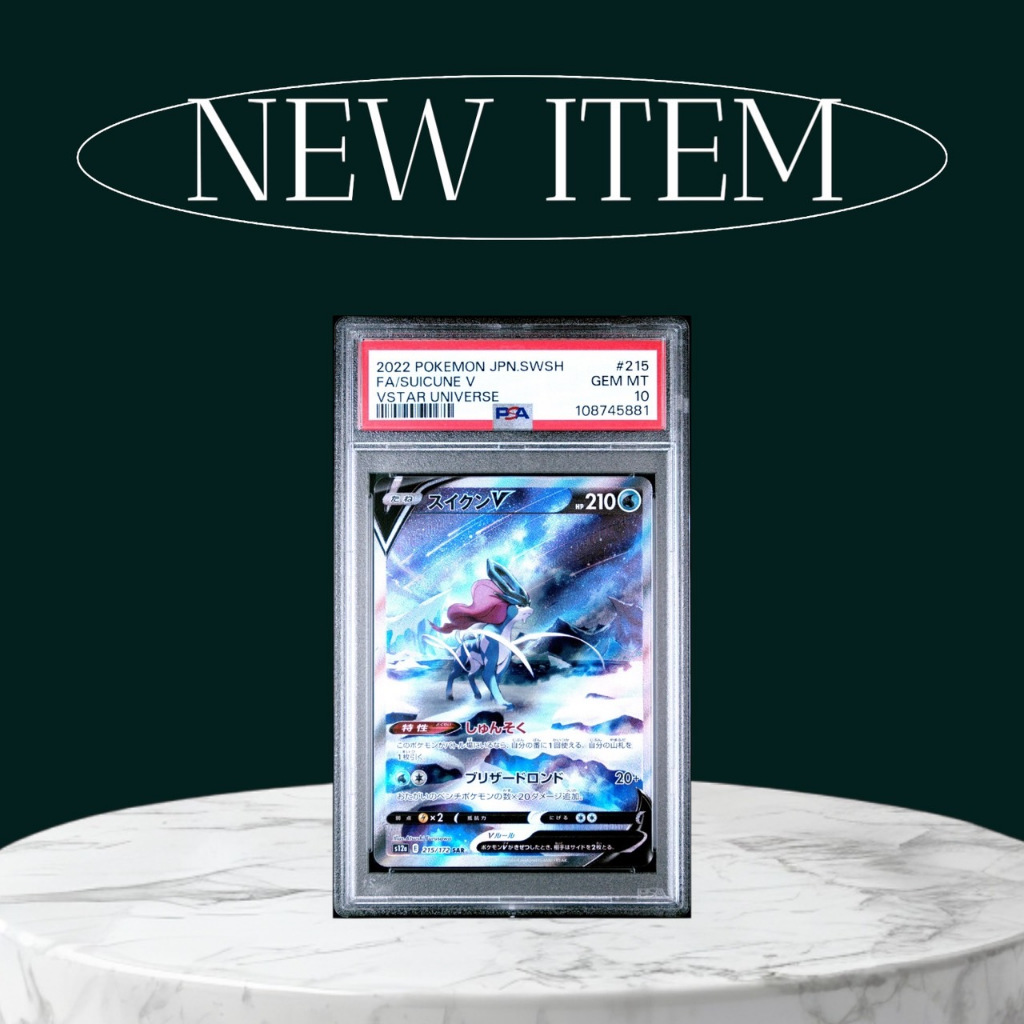 PSA 10 Suicune V 215/172 Vstar Universe GEM MINT Japanese Pokemon