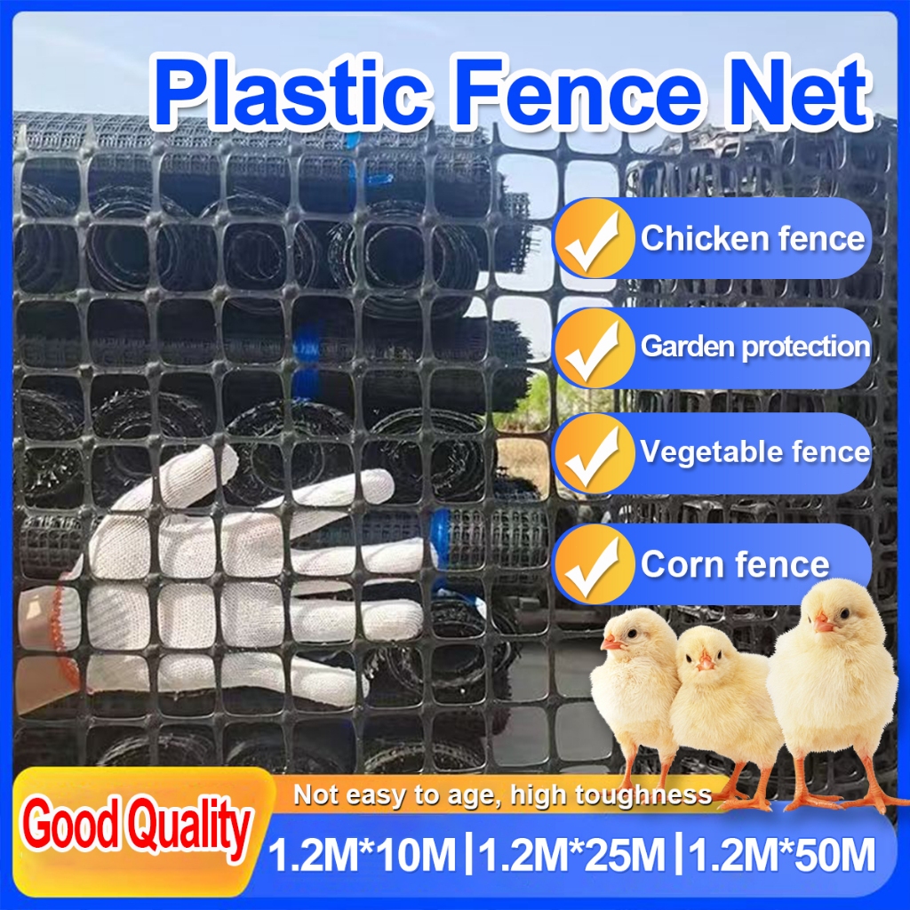 Chicken Net Plastic Fence Net Mesh Outdoor Climbing Net Orchard Garden ...