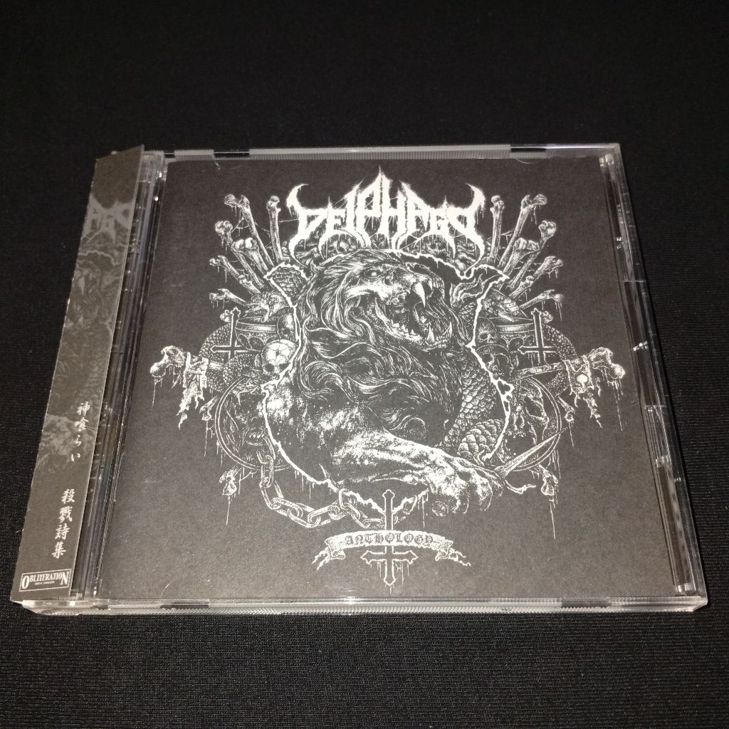 DEIPHAGO - Anthology CD Filipino Black Death Metal music album ORIGINAL ...