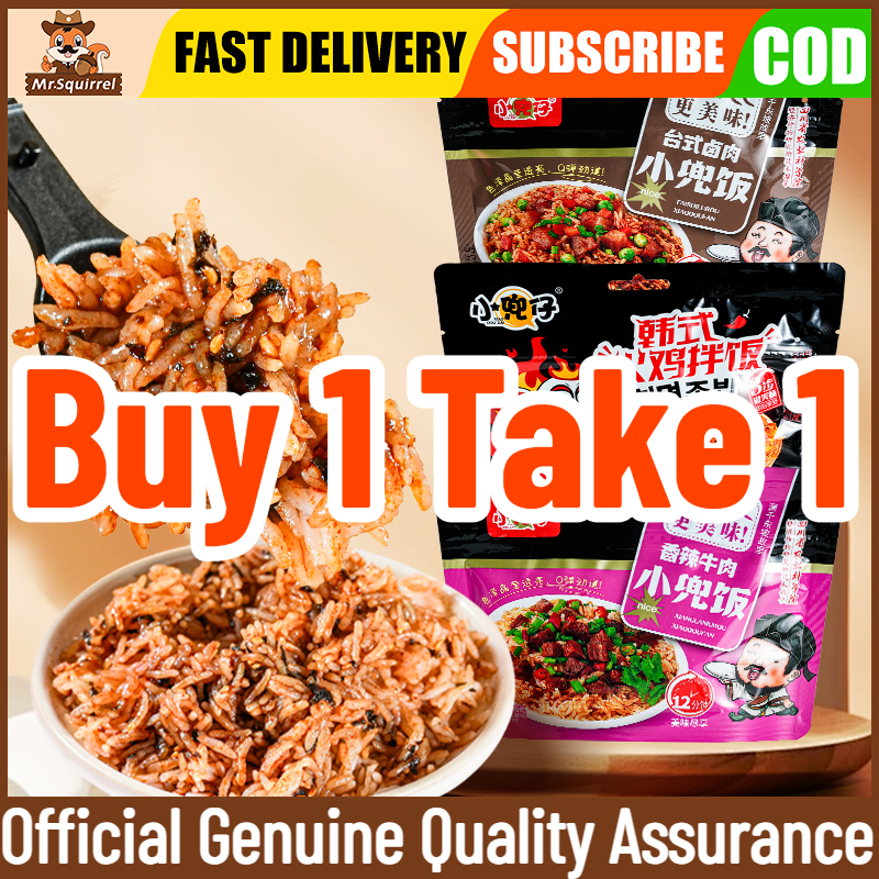 【Buy 1 Take 1】Mr.squirrel Carbohydrate Self heating rice meal Instant ...
