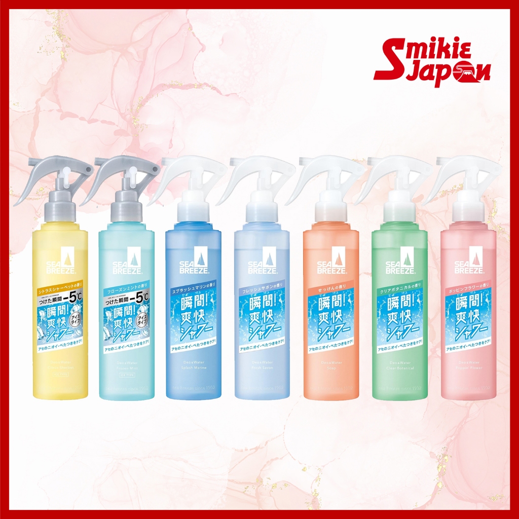 Japan Fine Today Sea Breeze Deo Water Antiperspirant Deodorant 145ml (New  Package) Direct From Japan