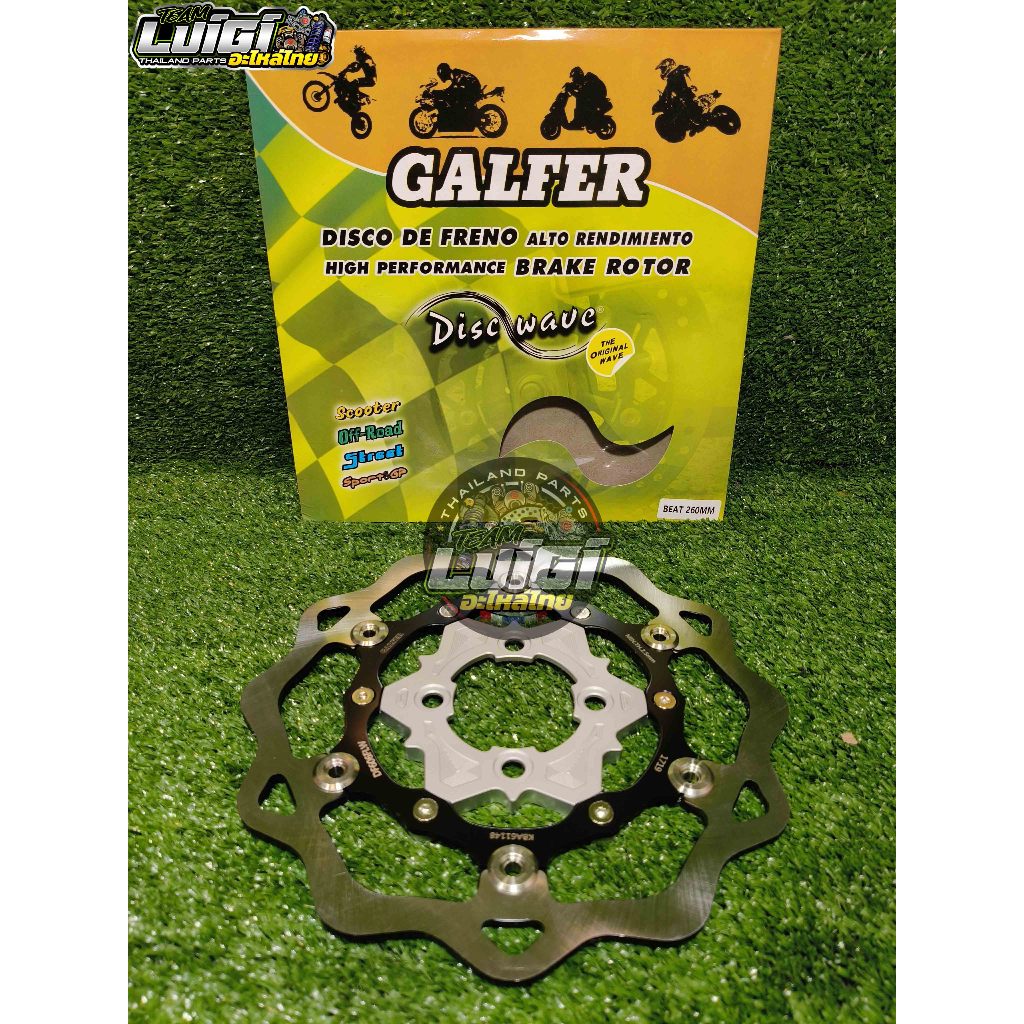 ORIG CNC GALPER FLOATING DISC 260MM 4 HOLES CLICK / SPORTY / BEAT / MIO ...